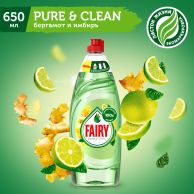 FAIRY Средство для мытья посуды Pure & Clean Бергамот и Имбирь 650 мл
