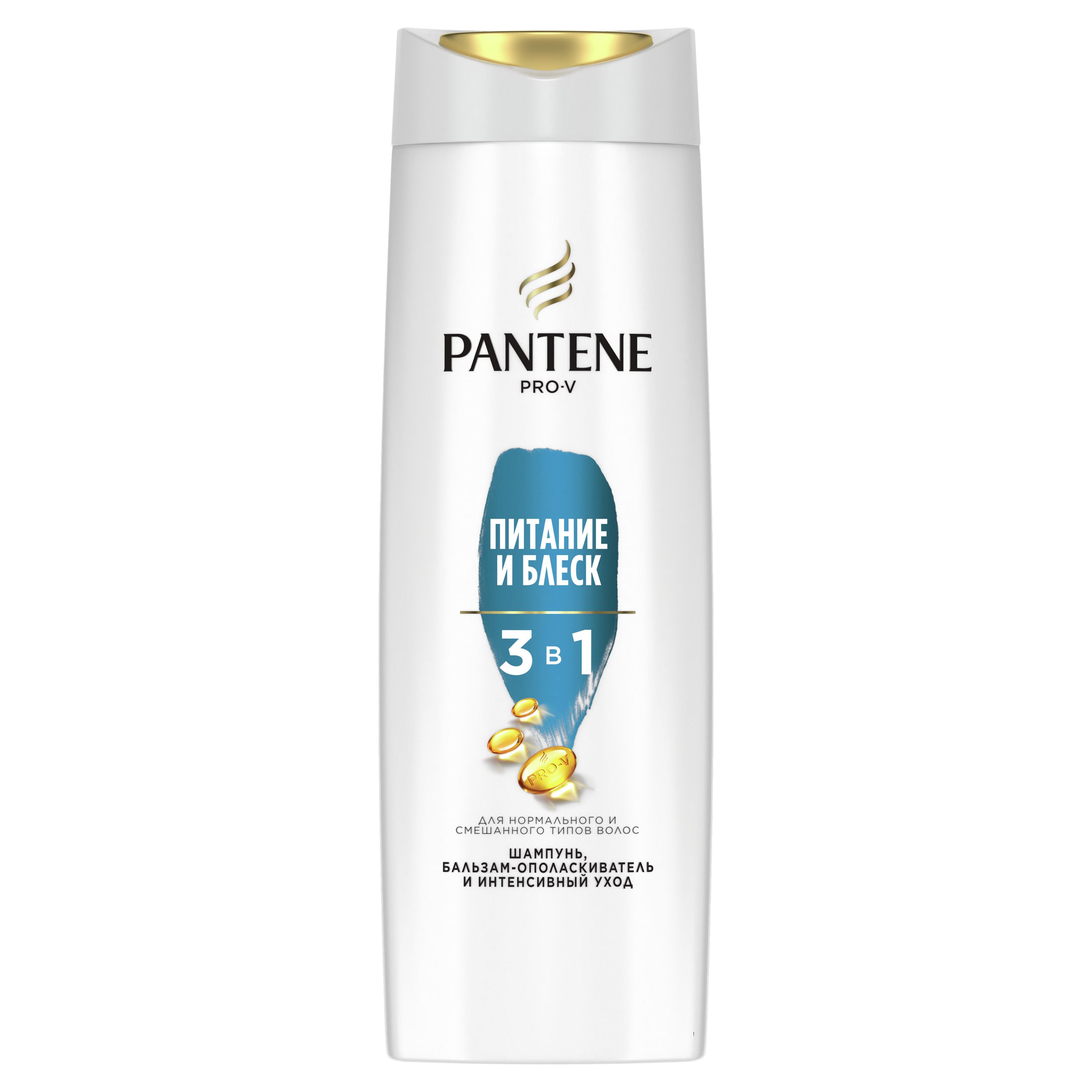 PANTENE Pro-V Шампунь 3 в 1 Питание и блеск для нормального и смешанного типа волос 360 мл