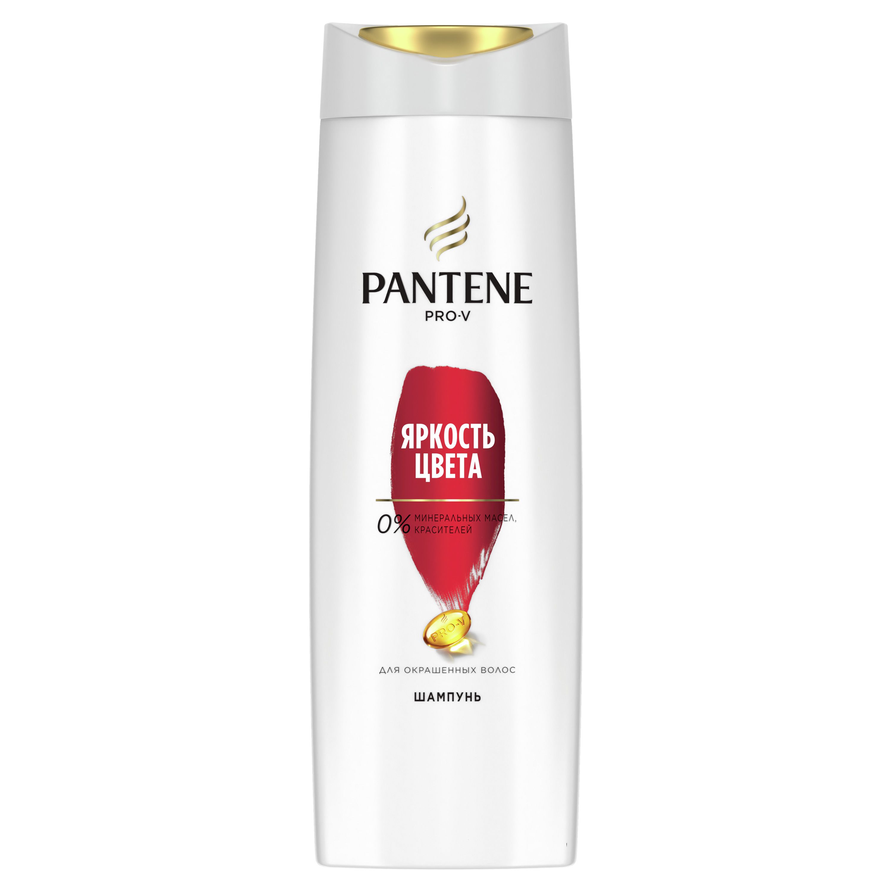 Шампунь Яркость цвета для усиления цвета и блеска окрашенных волос PANTENE Pro-V 400 мл