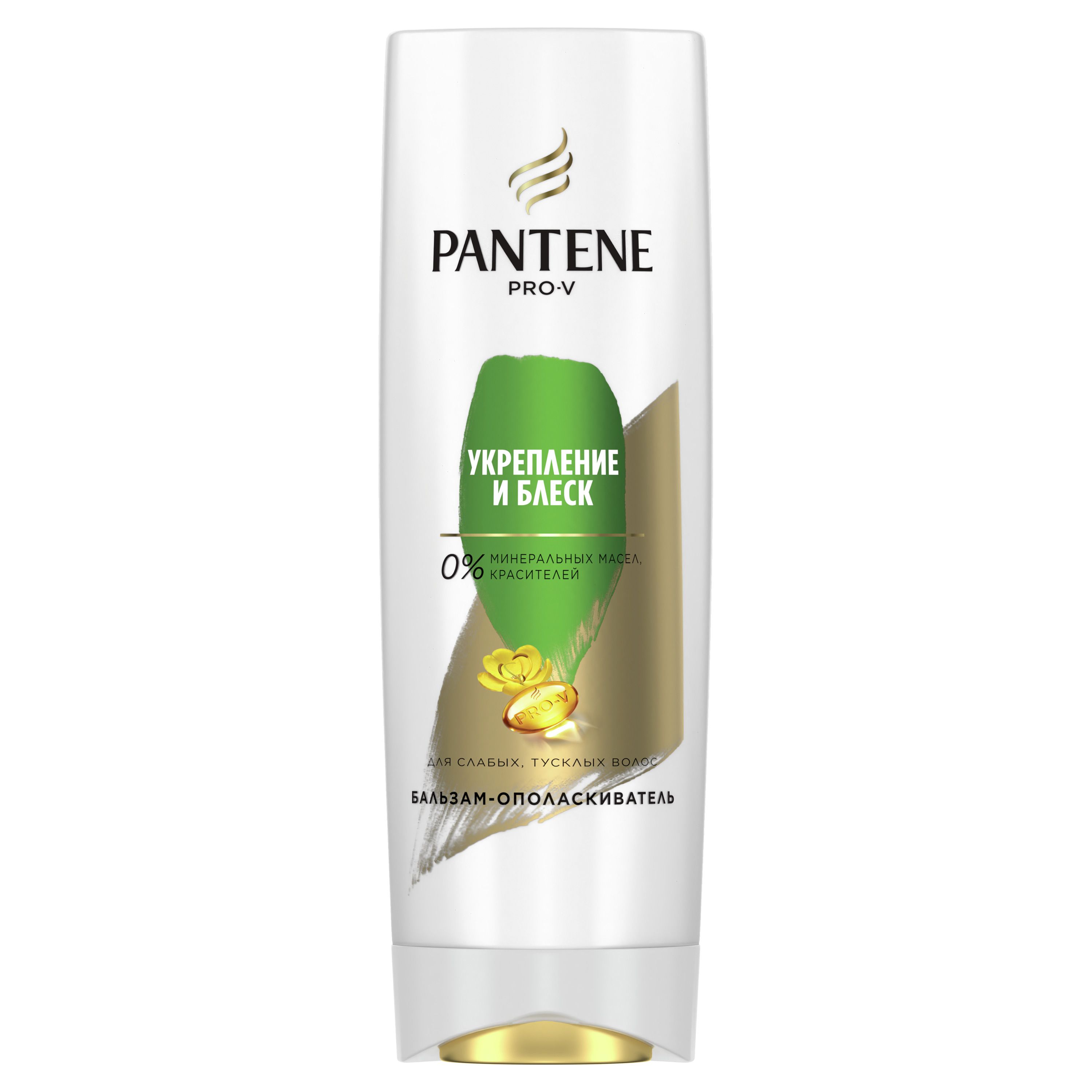 PANTENE Pro-V Бальзам-ополаскиватель Укрепление и блеск для ослабленных и тусклых волос 360 мл