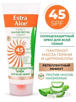 Vilsen Extra Aloe Солнцезащитный крем для всей семьи SPF 45+ с репелентным эффектом 100 мл