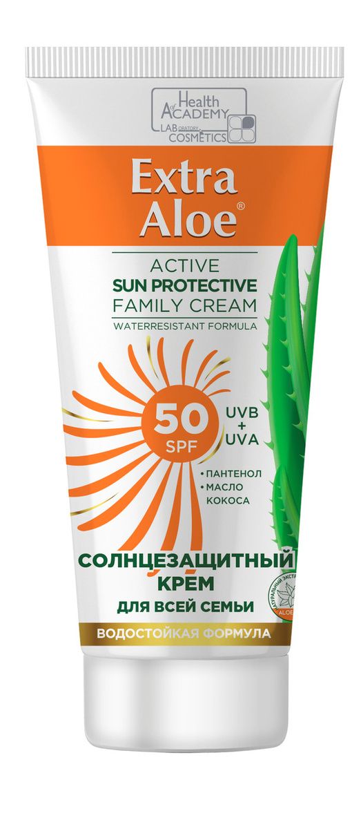 Vilsen Extra Aloe Солнцезащитный крем для всей семьи SPF 50+ 100 мл