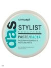 Concept Моделирующая паста для волос Modeling paste