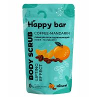 Happy Bar Скраб для тела "кофе-мандарин" 150 мл