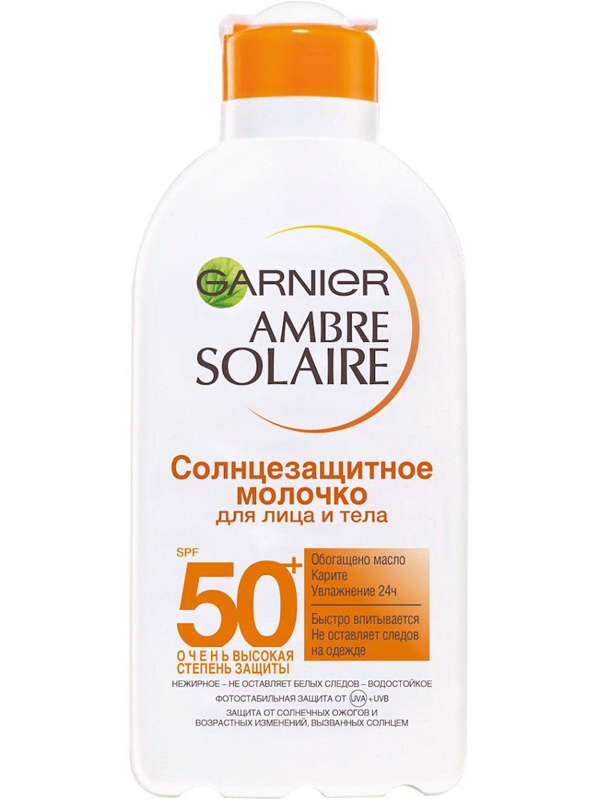 Garnier Солнцезащитное молочко Ambre Solaire SPF 50+ 200 мл