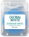 Зубная нить со вкусом мяты Global White