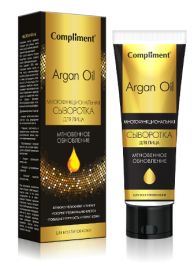 Многофункциональная сыворотка мгновенное обновление Compliment Argan Oil 50мл