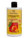Согревающая пена для ванны Juicy & Spicy Citrus Swelter 700мл (Vilsen Cosmetics)