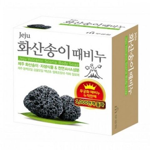 Мыло с вулканическим пеплом Mukunghwa Jeju Volcanic Scoria Body Soap