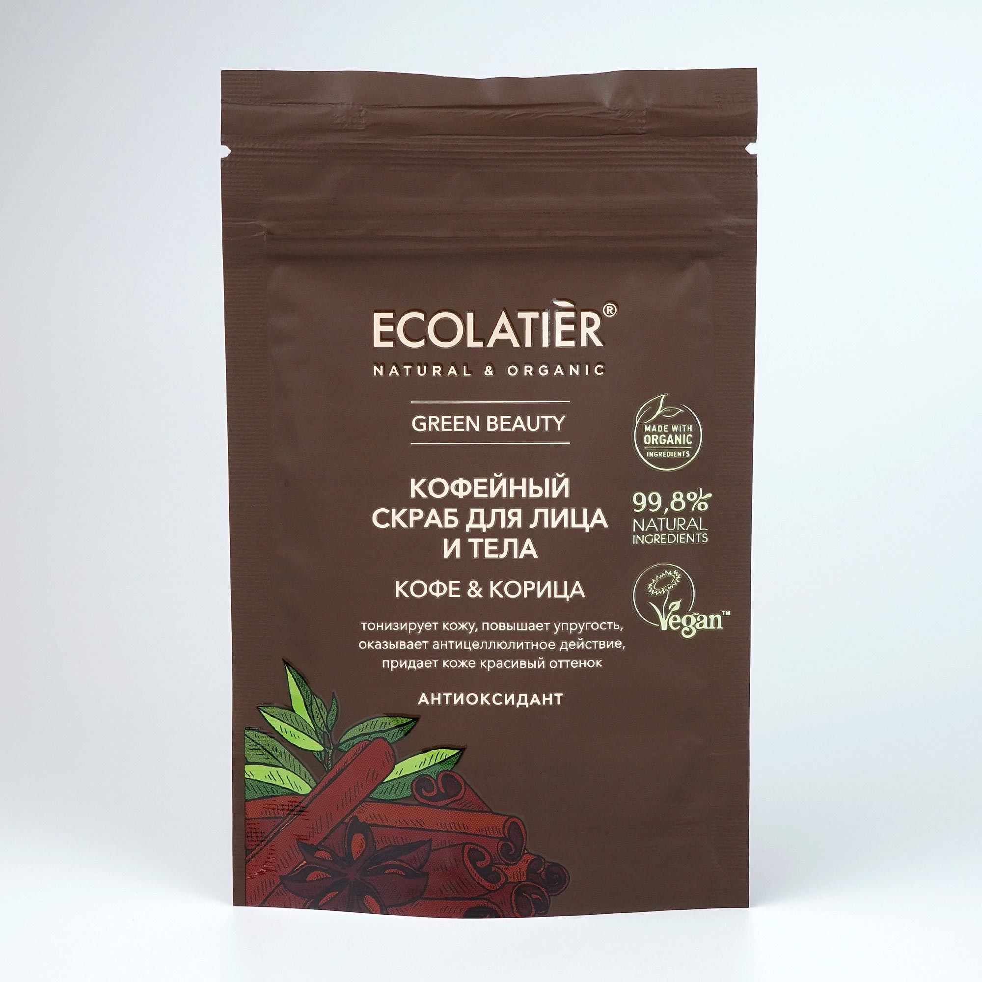 Ecolatier Cкраб для лица и тела Кофе & Корица, 40 гр