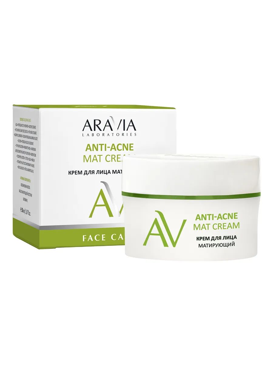 Aravia Крем для лица матирующий Anti-acne