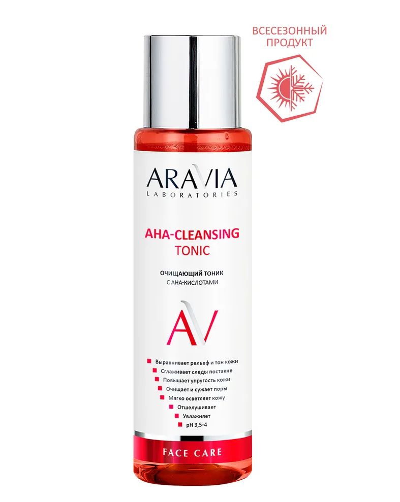 Aravia aha cleansing tonic. Тоник с Aha кислотами. Аравия тоник с кислотами. Гликолевый тоник. Гликолевый тоник для лица.