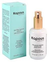Kapous эмульсия с экстрактом папайи замедляющая рост волос 50 мл