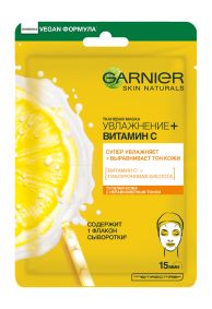 Garnier Тканевая маска Vitamin C