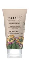 Дезодорант "Гладкость и Красота" Organic Cactus  (Ecolatier)