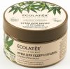 Крем для бедер и ягодиц "Антицеллюлитный ультра упругость" Organic Cannabis  (Ecolatier)
