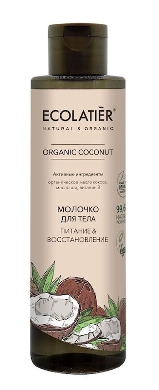 Молочко для тела "Питание и Восстановление" Organic Coconut (Ecolatier)