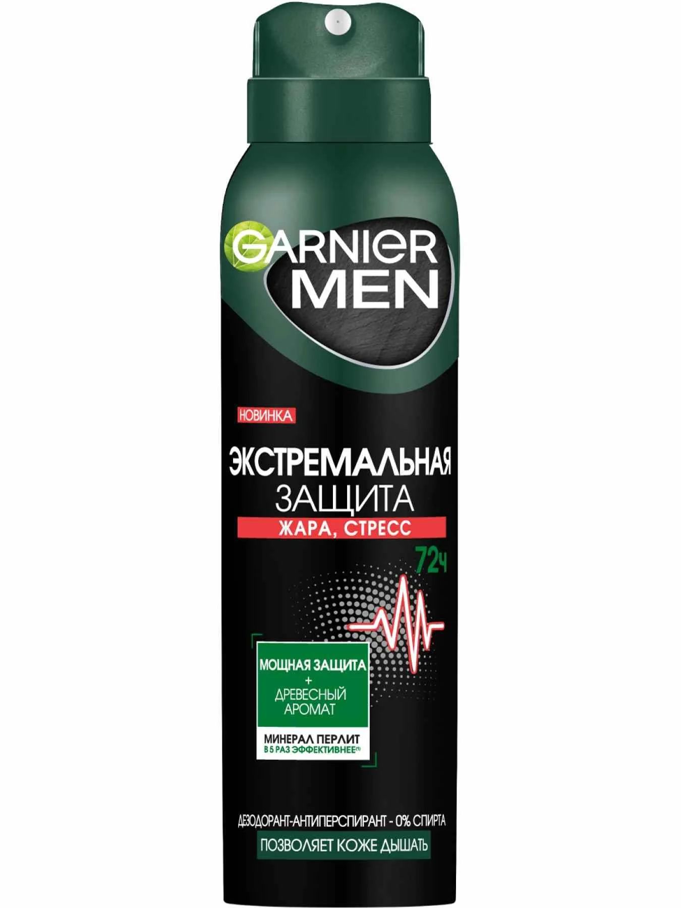 Дезодорант-спрей для мужчин Garnier  Экстрим Жара, Стресс 72ч 150 мл