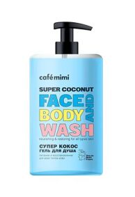 Гель для душа Супер Кокос "Face and Body Wash" Super Coconut (Cafemimi)