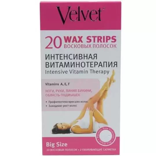 Восковые полоски для тела интенсивная витаминотерапия Velvet 20шт