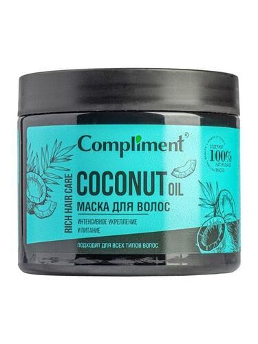 Маска для волос COCONUT OIL Compliment rich hair care 125мл