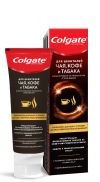 Colgate Зуб/п  для ценителей чая кофе и табака 75мл