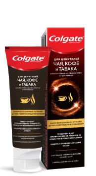 Зубная паста для ценителей чая кофе и табака Colgate 75мл