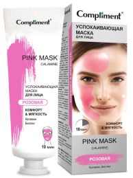 Успокаивающая маска для лица розовая Compliment 80мл