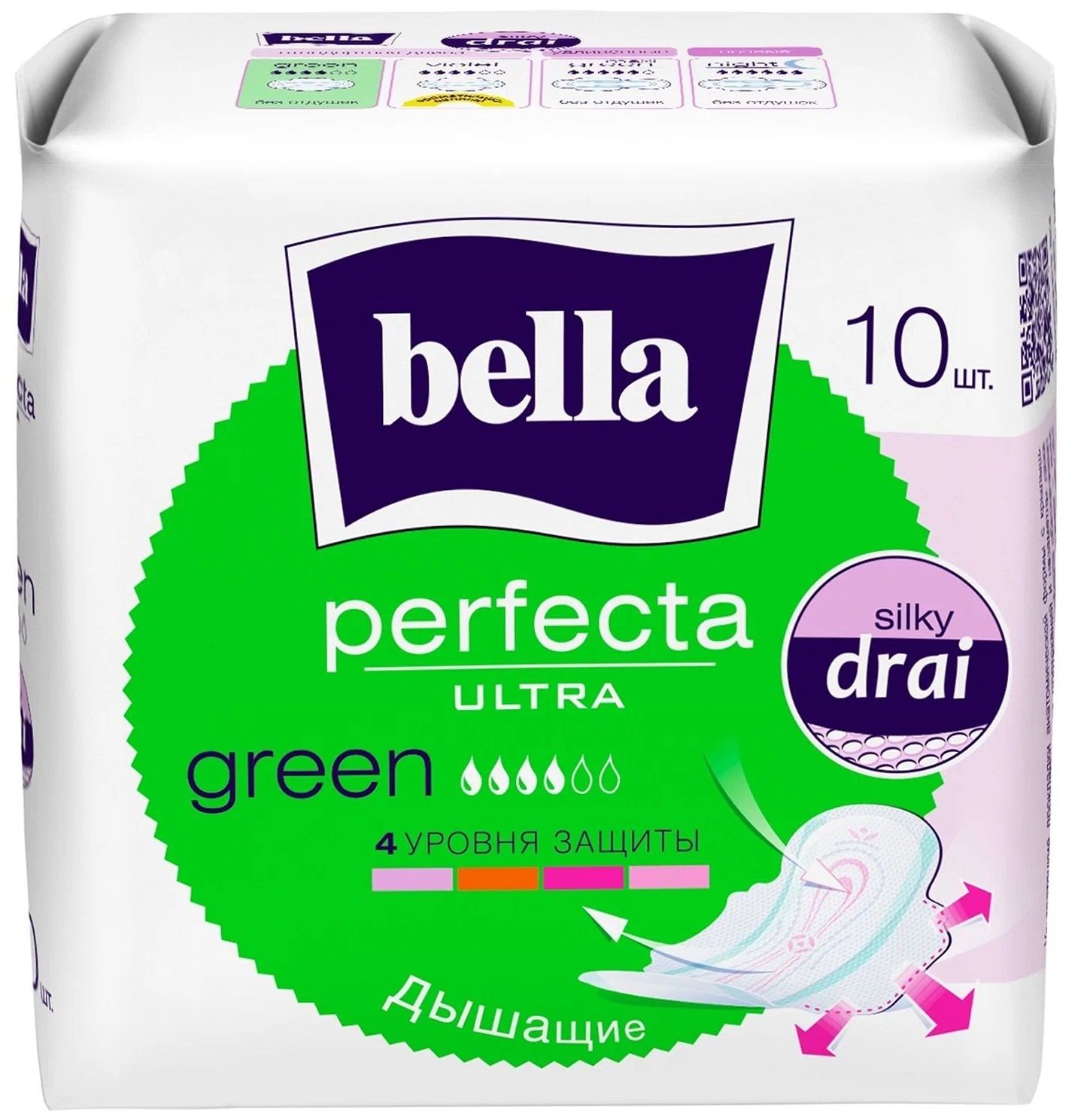 Bella Прокладки гигиенические Perfecta ultra Green Silky Drai 4 капли, 10шт