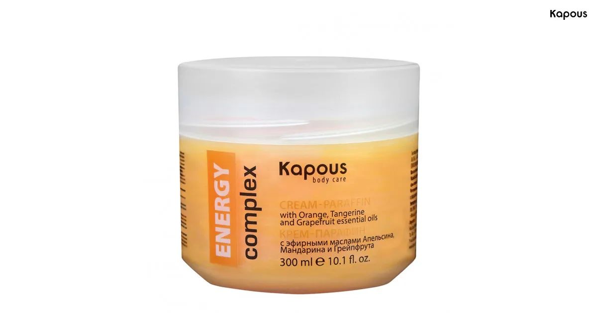 Крем-парафин Kapous Energy complex с эфирными маслами апельсина, мандарина и грейпфрут 300 м