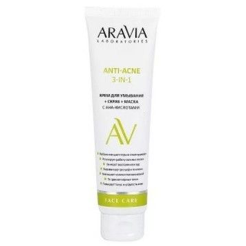 Aravia крем для умывания+скраб+маска с AHA кислотами
