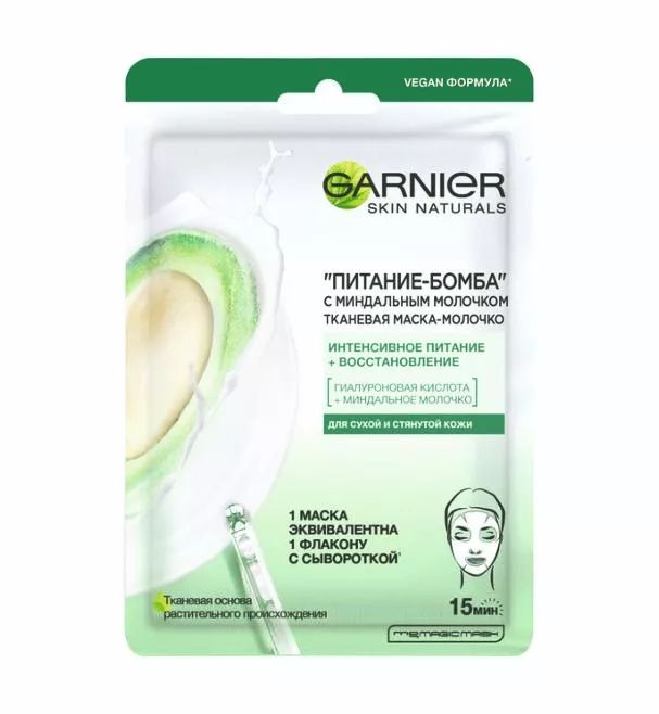 Garnier Маска для лица тканевая Skin Naturals Питание-Бомба Миндальное