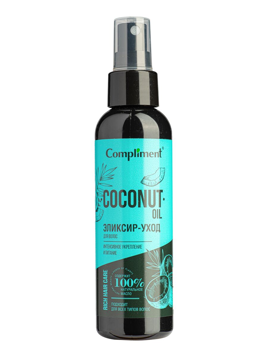 Compliment Rich Hair Care Элексир-Уход для волос Coconut Oil Интенсивное Укрепление