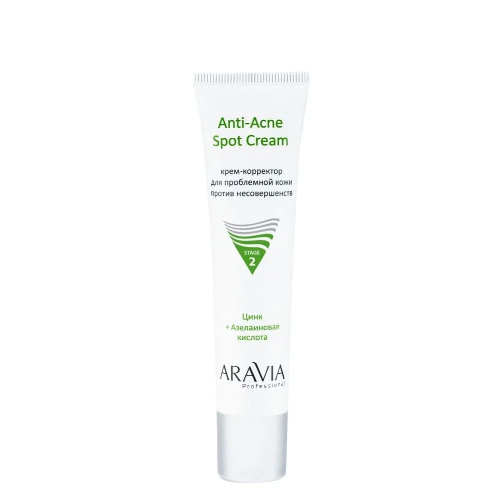 Крем корректор для проблемной кожи Aravia Anti-acne spot cream 40мл