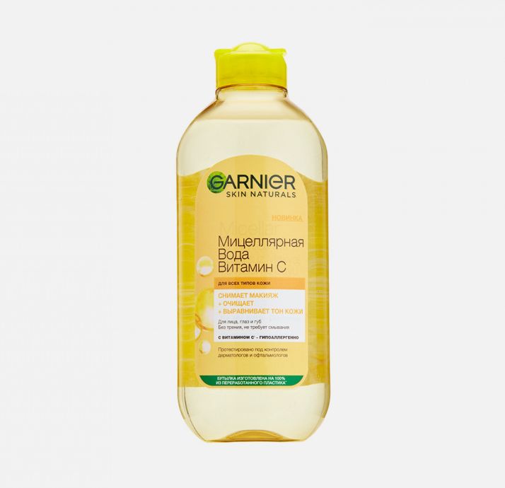 Мицеллярная вода Витамин С, Garnier Skin Naturals 400 мл