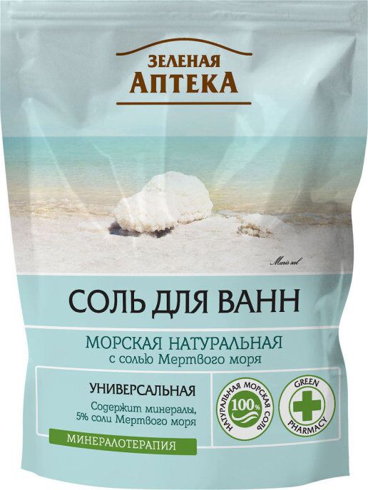 Зеленая Аптека. Соль для ванн Универсальная с солью Мертвого моря, 500 г