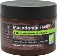 Маска Dr.Sante Macadamia Hair 300 мл