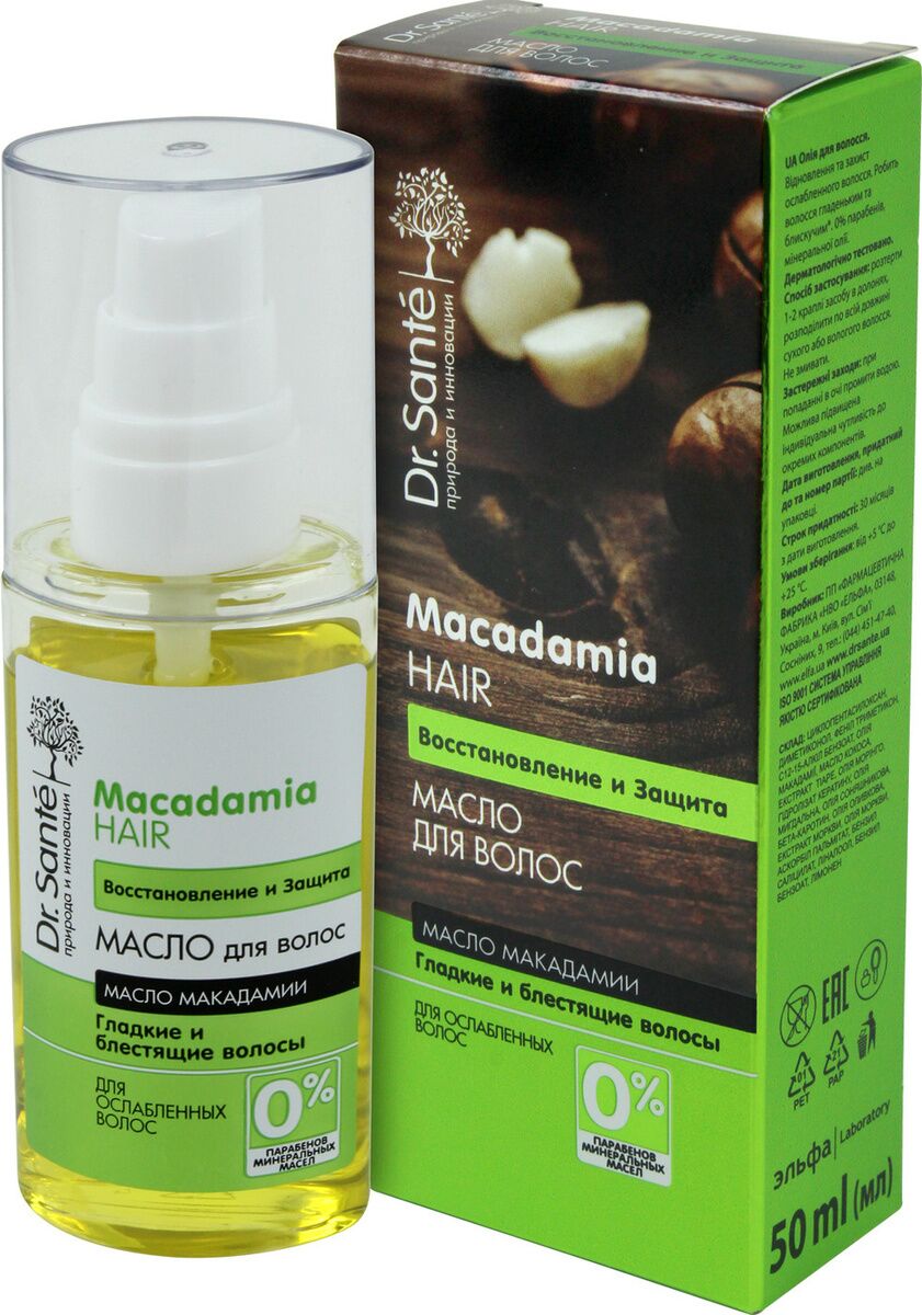 Масло для волос Dr.Sante Macadamia Hair 50 мл