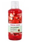 Пена для ванн Fresh Juice Strawberry & Red bayberry 1000 мл