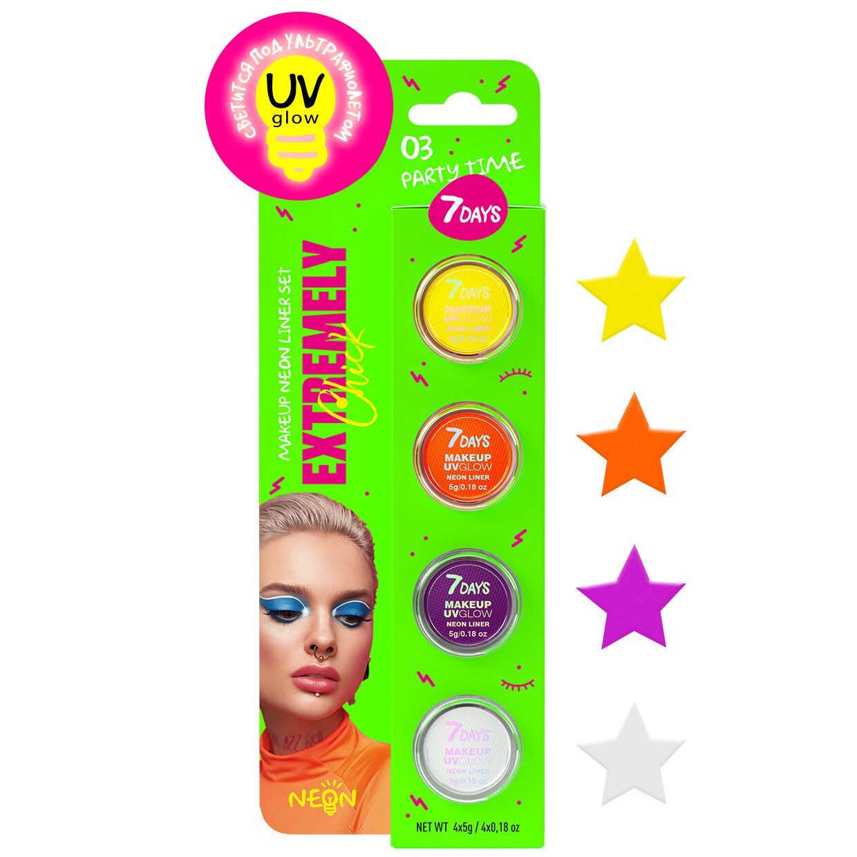 Набор графических лайнеров для макияжа 7 Days Extremely Chick UVglow Neon, 03 Party time