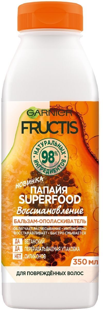 Бальзам-ополаскиватель Garnier Fructis Superfood Восстановление Папайя (350 мл)