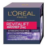Ночной крем-уход для лица L'Oreal Paris Revitalift Filler Восстановитель объема 50мл