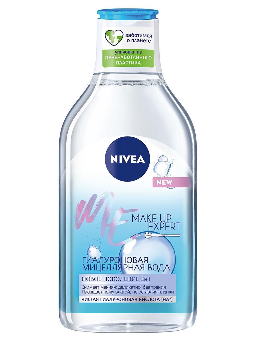 Гиалуроновая мицеллярная вода Nivea Make Up Expert 400 мл