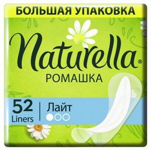 Naturella Аромат женские гигиенические прокладки на каждый день Ромашка Лайт 52шт