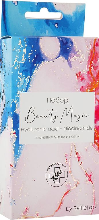 SelfieLab Набор Beauty Magic Hyaluronic acid + Niacinamide Гиалуроновая кислота + Ниацинамид (Маска