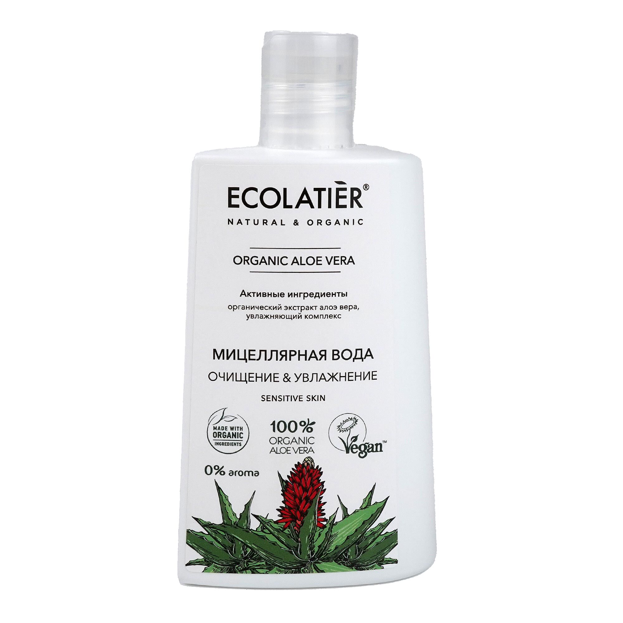 Ecolatier Мицеллярная вода Очищение и увлажнение  Organic Aloe Vera