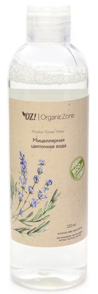 Organic Zone Цветочная вода Лаванды 50мл
