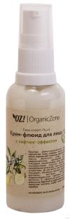 OrganicZone Крем-флюид для лица с лифтинг-эффектом 50 мл