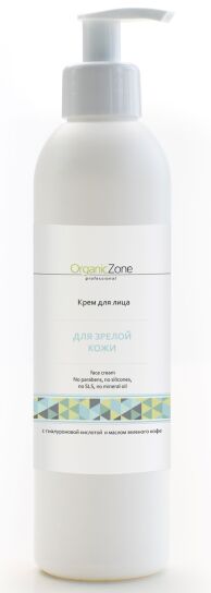 OrganicZone Крем для зрелой кожи с гиалуроновой кислотой и маслом зелёного кофе