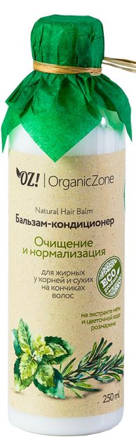 OrganicZone Бальзам для жирных у корней и сухих на кончиках волос "Очищение и нормализация"